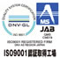 �����̖h�H�E�h�K�h�����H �O��H�Ƃ�ISO9001�F�؎擾�H��ł�